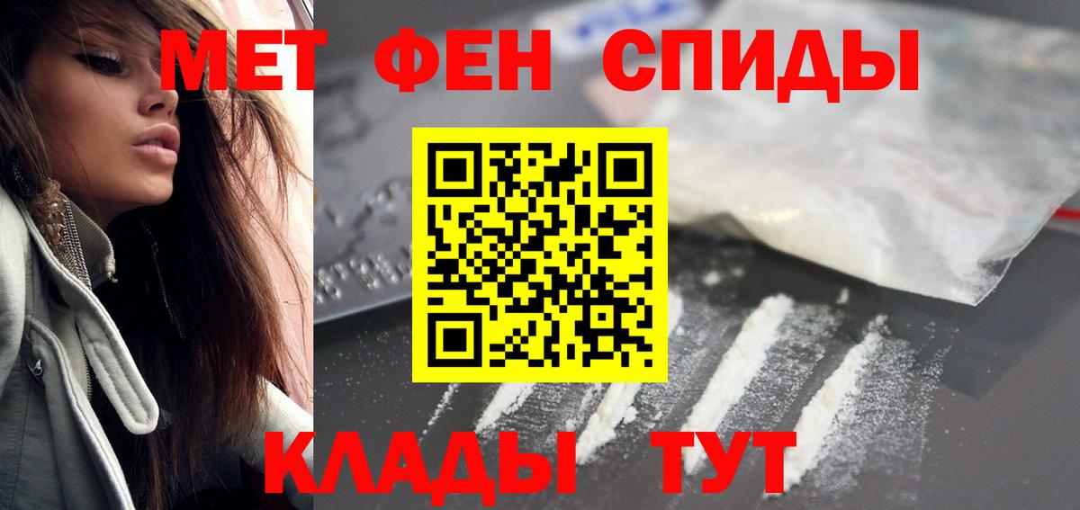 Черногорск  АМФЕТАМИН  Вход с VPN  АМФЕТАМИН Premium 