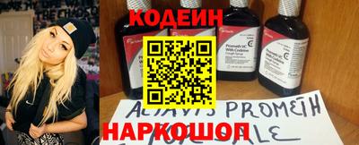 марихуана Наро-Фоминск