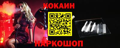 марихуана Наро-Фоминск