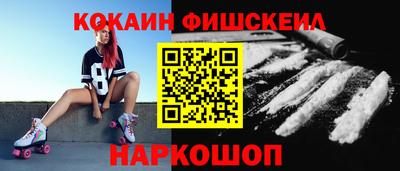 марихуана Наро-Фоминск