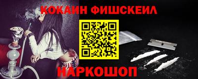 марихуана Наро-Фоминск