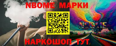 марихуана Наро-Фоминск