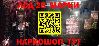 марихуана Наро-Фоминск