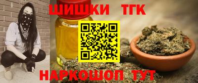 марихуана Наро-Фоминск
