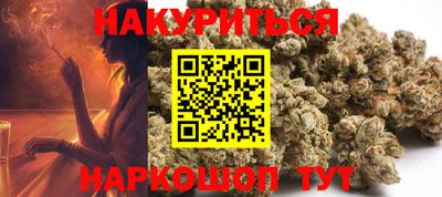дистиллят марихуана Нарткала