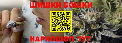 марихуана Наро-Фоминск