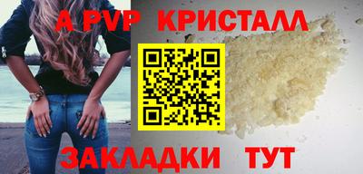 марихуана Наро-Фоминск