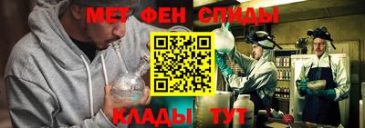 марихуана Наро-Фоминск