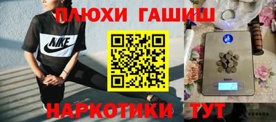 марки lsd Нальчик