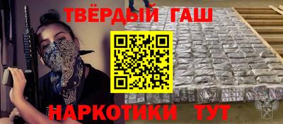 марихуана Наро-Фоминск