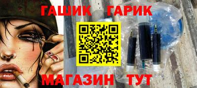 марихуана Наро-Фоминск