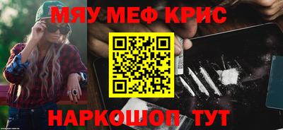 марихуана Наро-Фоминск