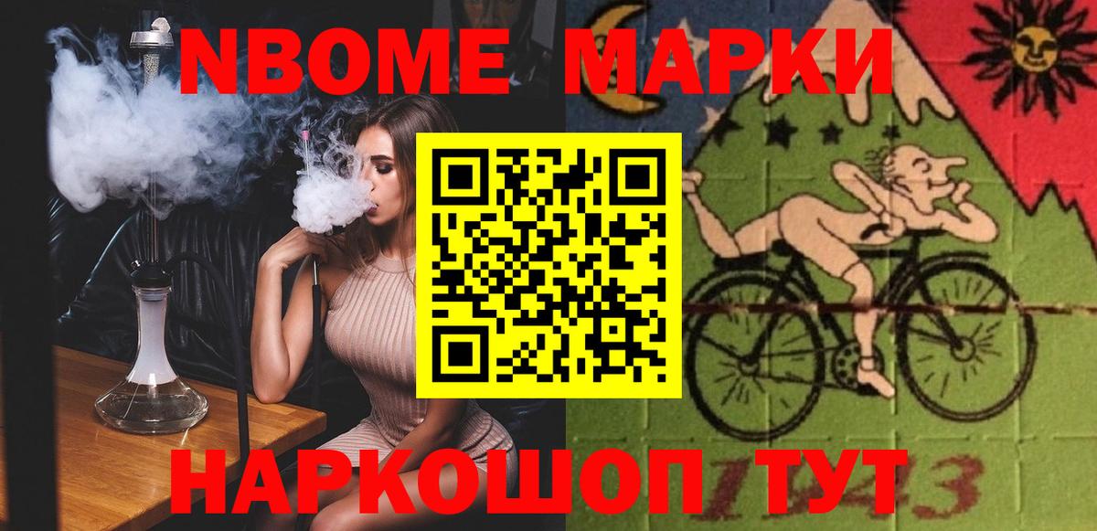 LSD-25 экстази кислота Черногорск