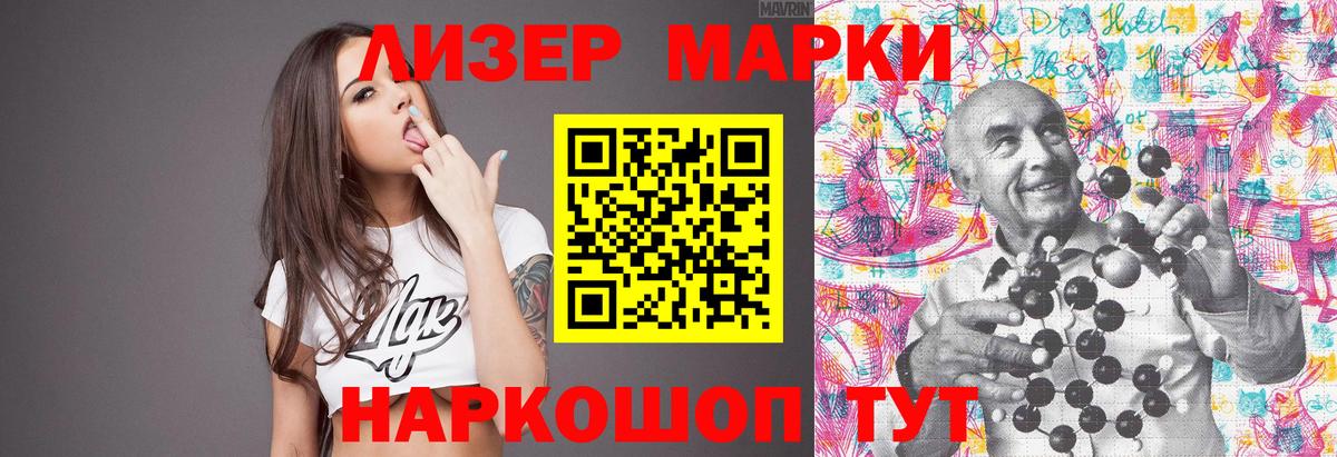 Лсд 25 экстази ecstasy  Вход с VPN  Черногорск  LSD-25 экстази ecstasy 