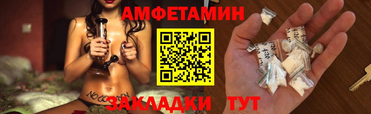 Метамфетамин витя  Вход с VPN  Черногорск 