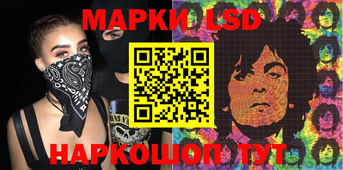Марки 25I-NBOMe 1,8мг Черногорск