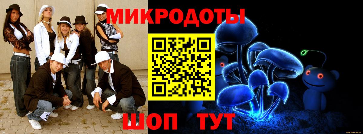Псилоцибиновые грибы прущие грибы Черногорск